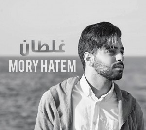 thumbnail_Mory Hatem - Photo 3