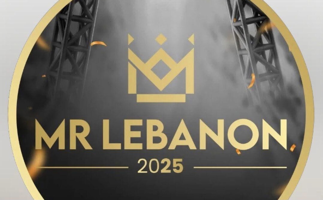 ملك جمال لبنان