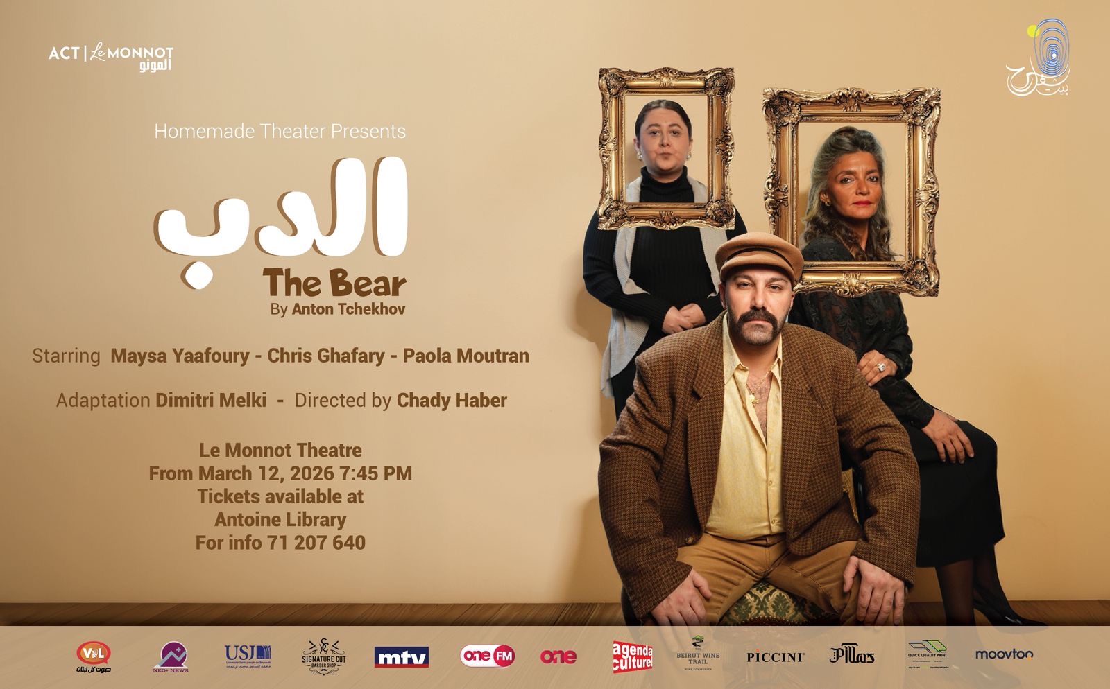 345a889f-b988-4544-8105-d8e699d7808f