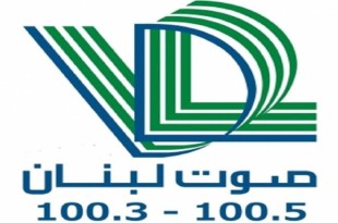 بيان لـ-صوت لبنان- (100.5) بشأن موظفيها.. هذا ما جاء فيه